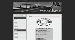 Desktop Screenshot of opencafe.jp