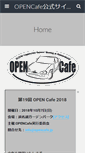 Mobile Screenshot of opencafe.jp