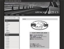 Tablet Screenshot of opencafe.jp